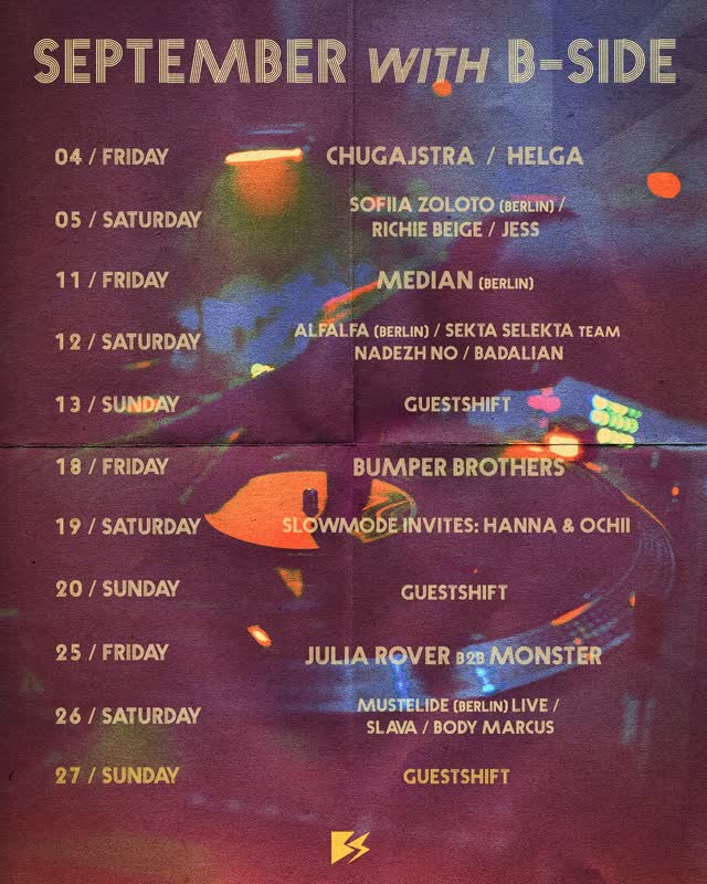 SEPTEMBER WITH B-SIDE