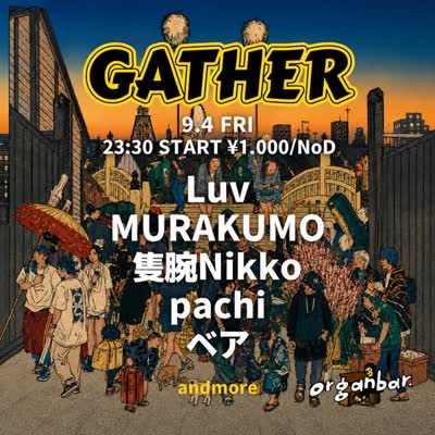 GATHER