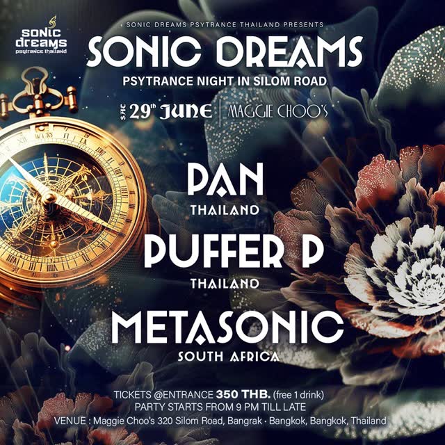 Sonic Dreams