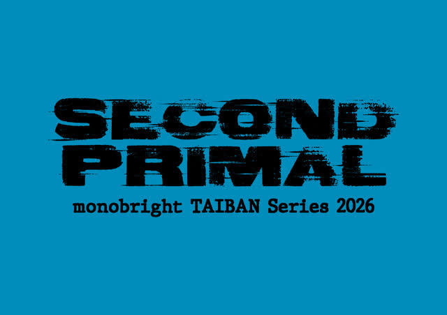 【monobright TAIBAN Series 2026 ~SECOND PRIMAL~】