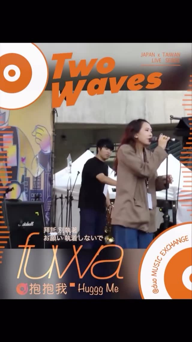 Two Waves / MUSIC INTRODUCTION #3