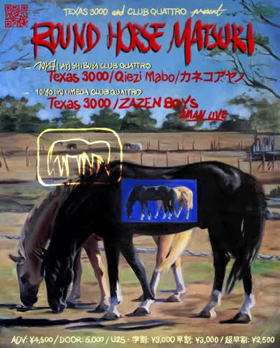 ROUND HORSE MATSURI FULL LINEUP