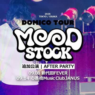 【MOODSTOCK TOUR 追加公演 | AFTER PARTY】