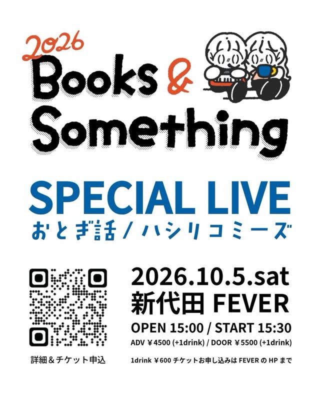 books & something LIVE 2026