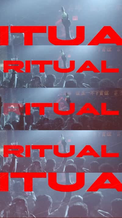 Ritual Sunday concert afterparty