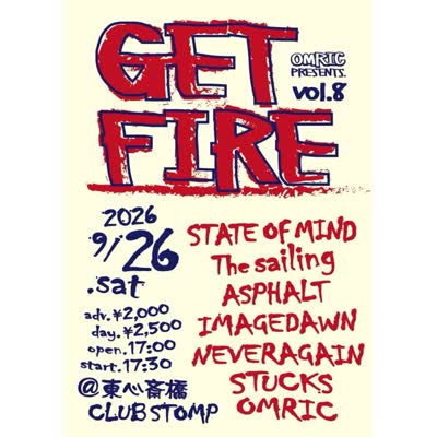 GET FIRE vol.8
