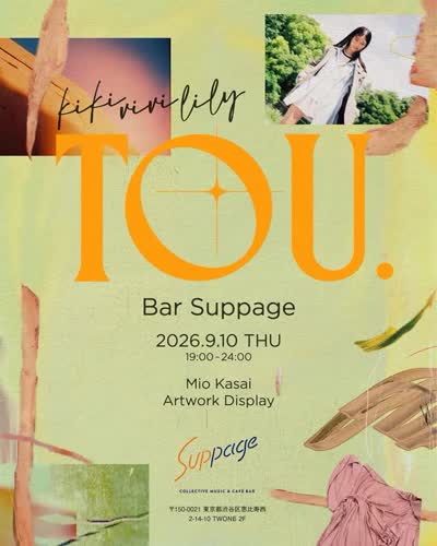 fiki viki lily TOU. Bar Suppage