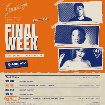 Final Week - Last Call