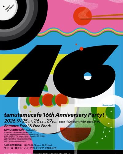 tamutamucafe 16th Anniversary Party!