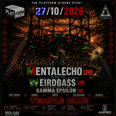 The Platform Athens Plus+ Event Presents: Psy - Trance - Rave