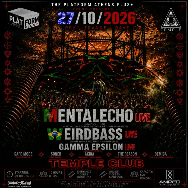 The Platform Athens Plus+ Event Presents: Psy - Trance - Rave
