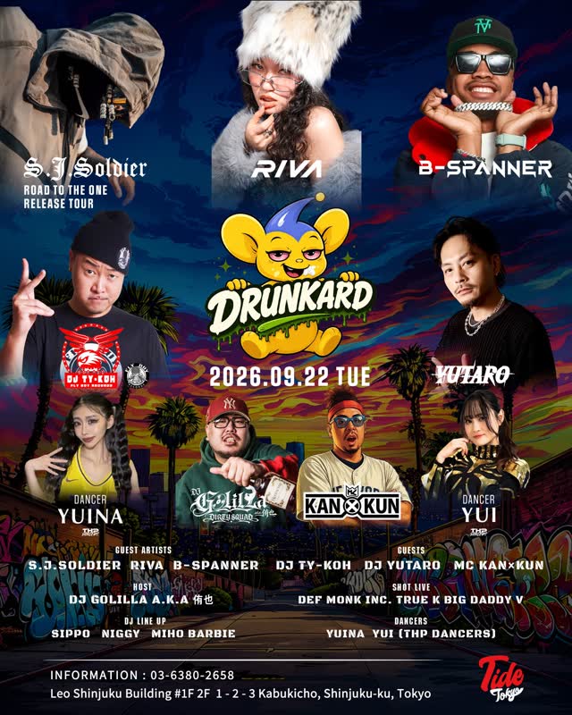 DRUNKARD - Road to the one Release Tour