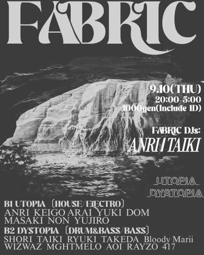 FABRIC