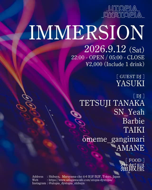 IMMERSION