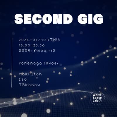 Second Gig
