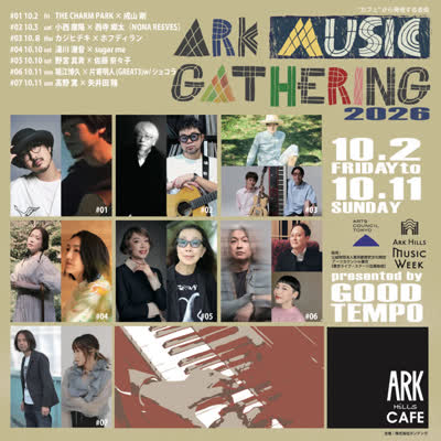 ARK MUSIC GATHERING 2026