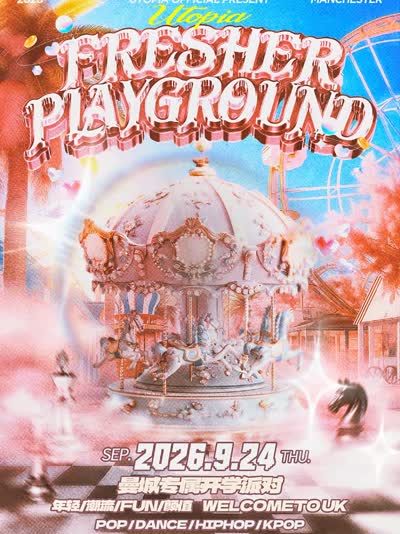 FRESHER PLAYGROUND 2026