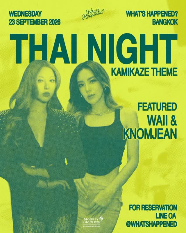 This Thai Night