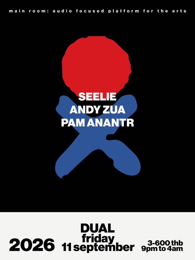 DUAL