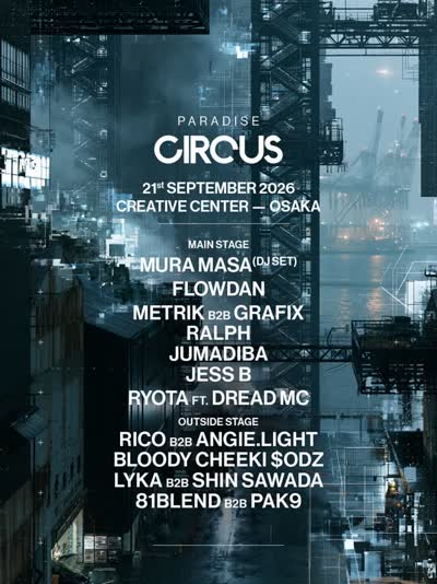 PARADISE CIRCUS - FULL LINEUP ANNOUNCEMENT