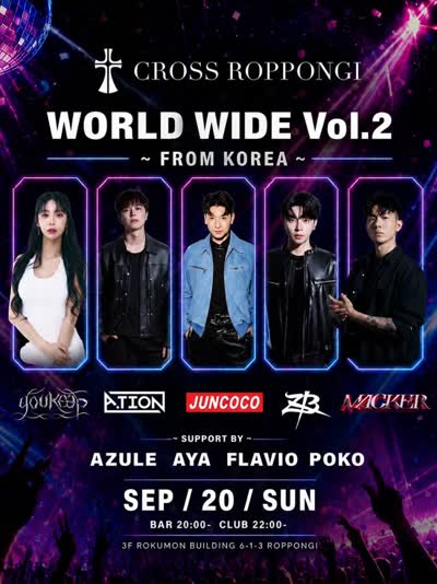 WORLD WIDE Vol.2 ~ FROM KOREA ~