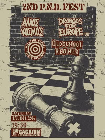 2ND P.N.D. FEST