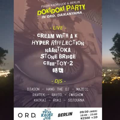 Fu-un Kaoru-Joe🏯& Berlin Tokyo DokiDoki💘Party in ORD. Daikanyama