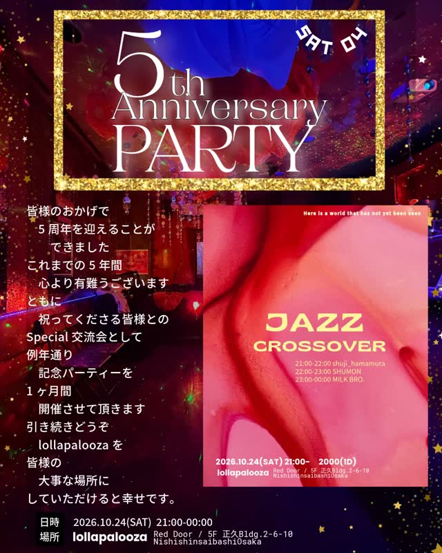 5th Anniversary Party - JAZZ CROSSOVER
