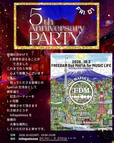 5th Anniversary Party -FRI 01-