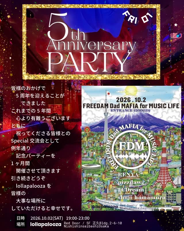 5th Anniversary Party -FRI 01-