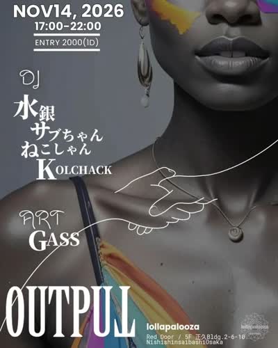 〘OUTPUT vol.1〙