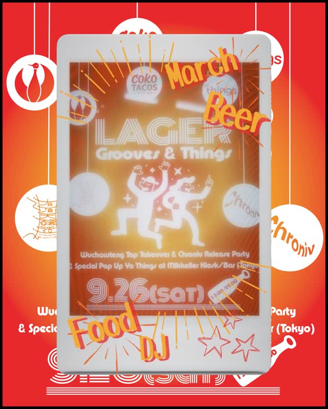 『LAGER, GROOVES & THINGS』 - Chroniv Release Party, 有頂天醸造Tap Takeover & Ya Things Special Pop Up-