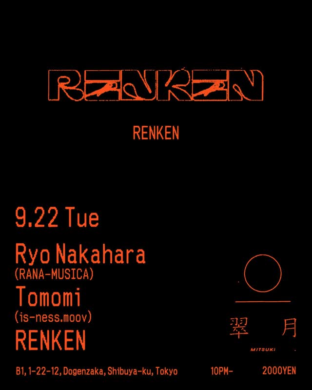 RENKEN