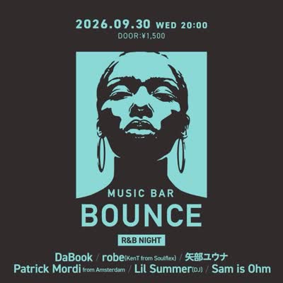 R&B NIGHT