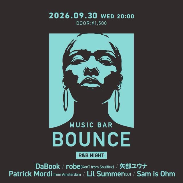 R&B NIGHT