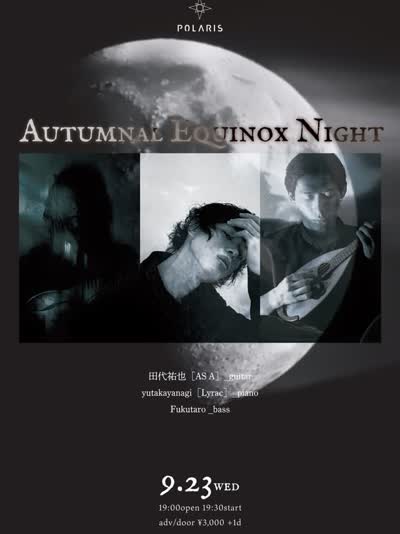 AUTUMNAL EQUINOX NIGHT