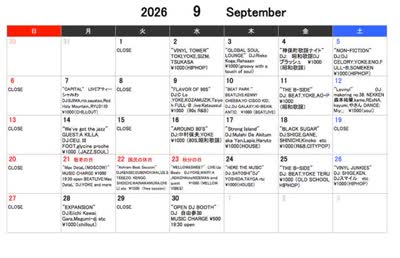 RECORD BAR JBC September Schedule