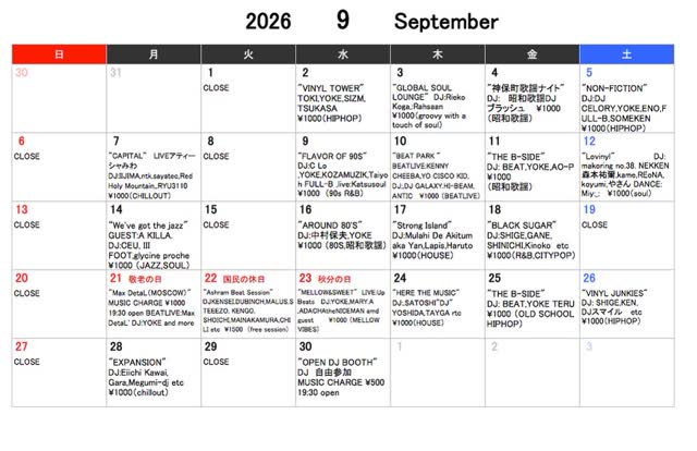RECORD BAR JBC September Schedule
