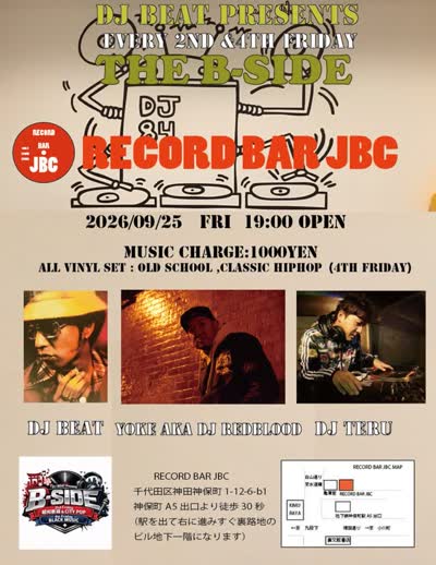 THE B-SIDE