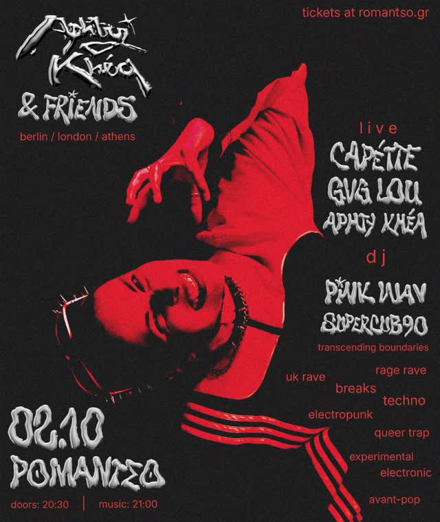 A night of queer pop, rave mutations, electronic weirdness and genre-crossing sounds.