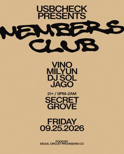 MEMBERS CLUB Friday