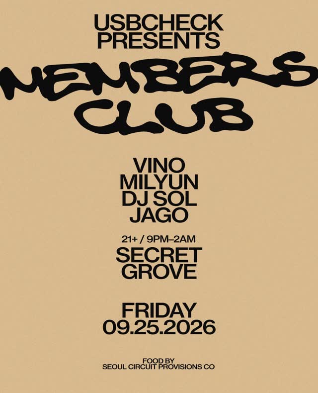 MEMBERS CLUB Friday