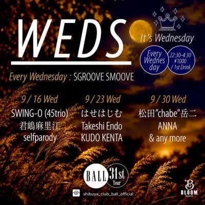 WEDS -It’s Wednesday-