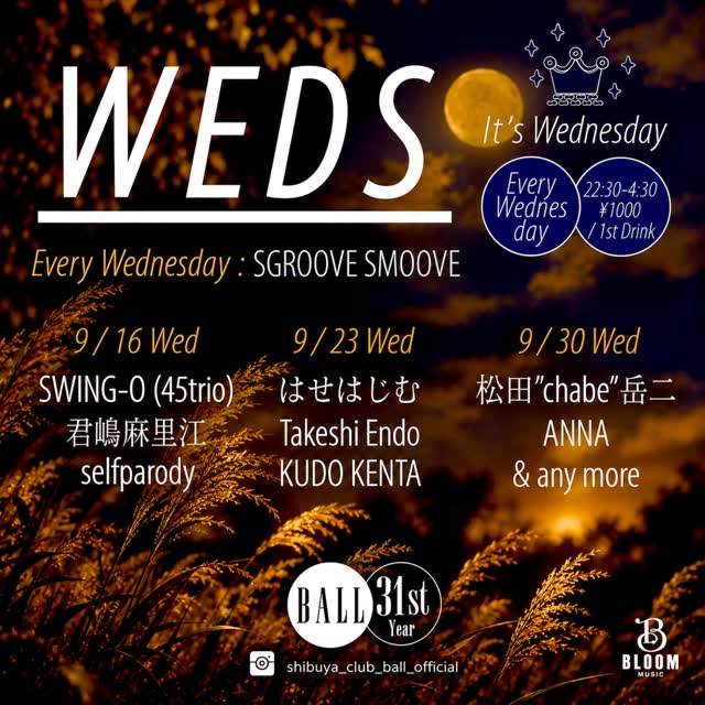 WEDS -It’s Wednesday-