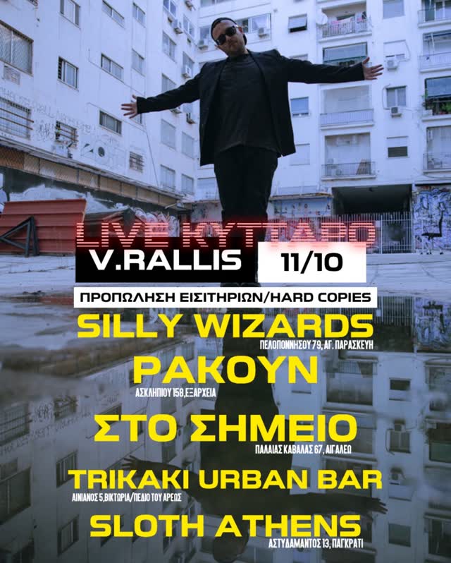 LIVE KYTTARO