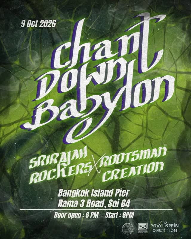 CHANT DOWN BABYLON