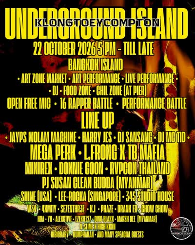Klongtoeycompton Vol 3 Hiphop Underground festival