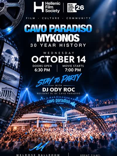 CAVO PARADISO MYKONOS: 30 YEAR HISTORY Screening & After-party