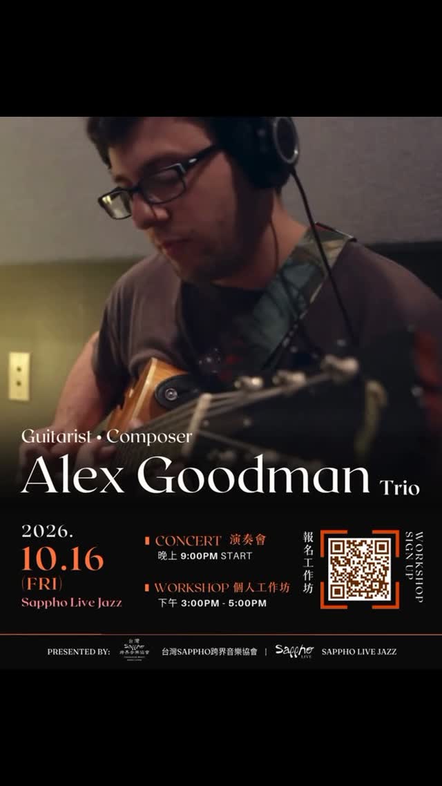 Alex Goodman Trio Concert & Workshop