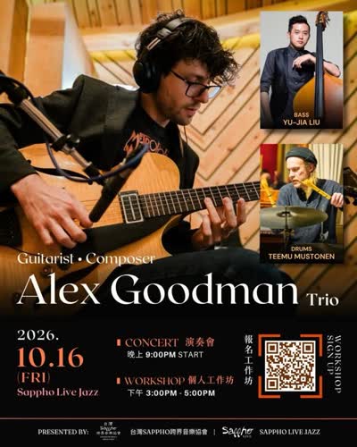 Alex Goodman Trio Concert